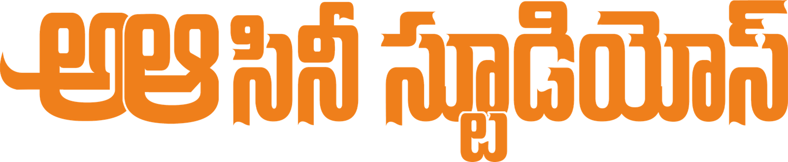 A Aa Cine Studios Left Logo