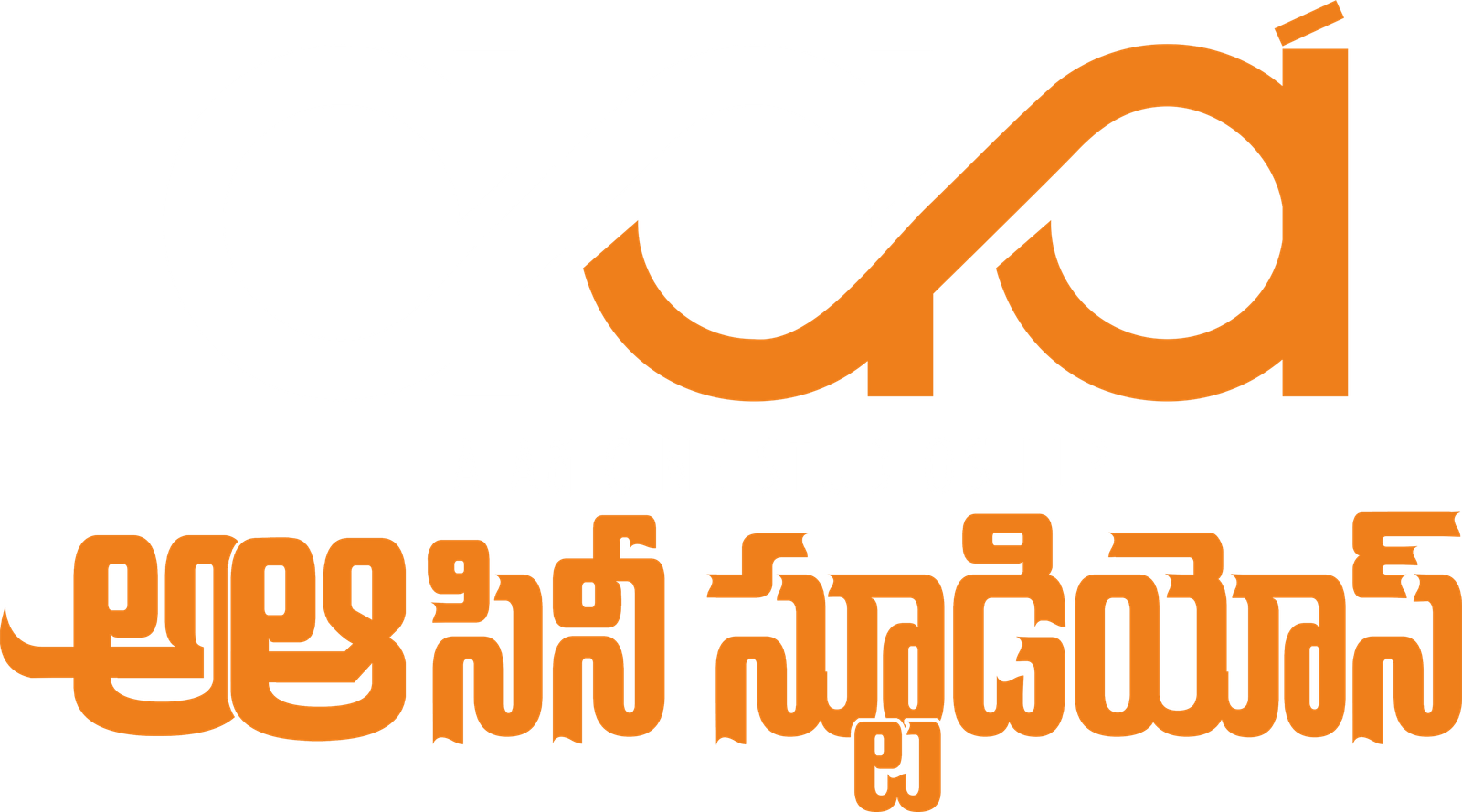 A Aa Cine Studios Facility Overview
